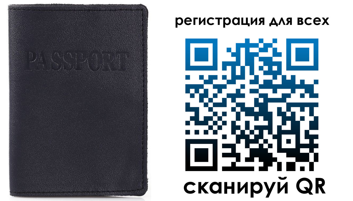 прописка для кредита в Электростали